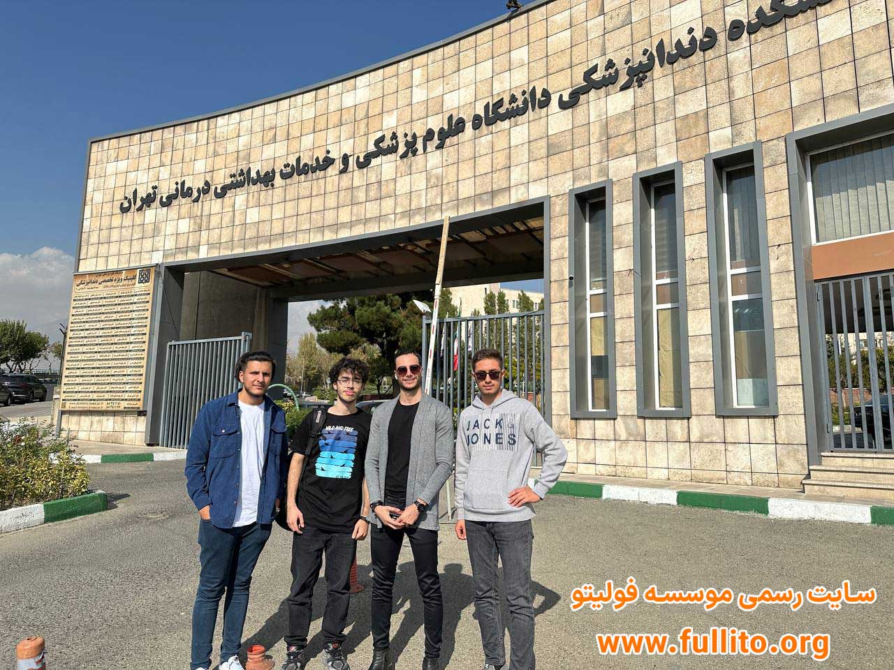 رضا عسگری رتبه برتر